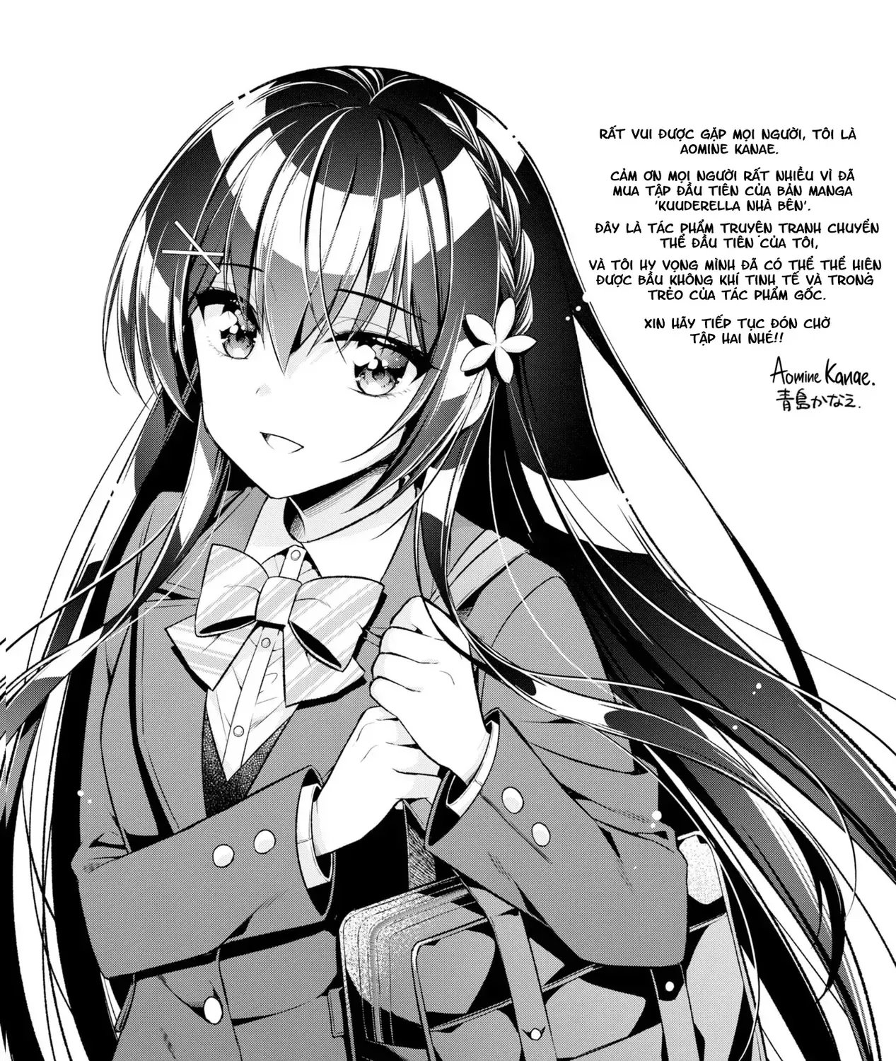 Khi Tôi Nuông Chiều Cô Nàng Kuuderella Nhà Bên, Cuối Cùng Thì Tôi Đã Đưa Chìa Khóa Nhà Cho Cô Ấy Chap 5.5 - Next Chap 6.5