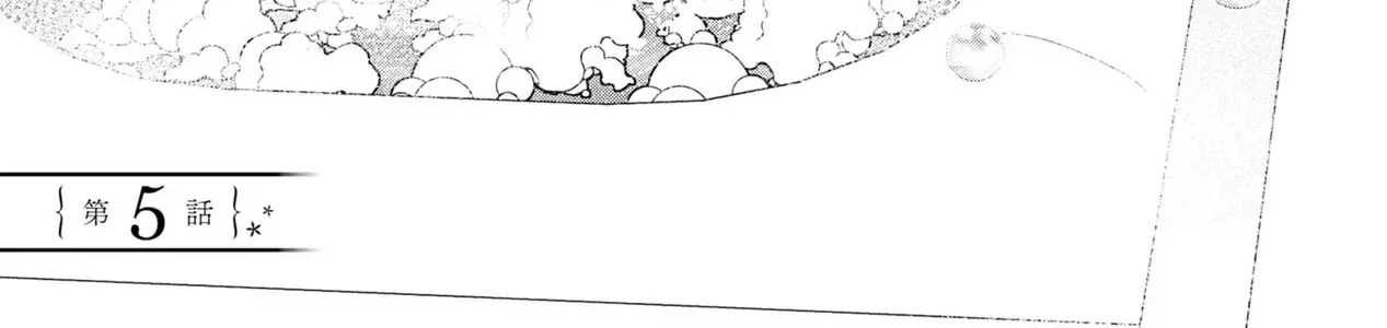 Khi Tôi Nuông Chiều Cô Nàng Kuuderella Nhà Bên, Cuối Cùng Thì Tôi Đã Đưa Chìa Khóa Nhà Cho Cô Ấy Chap 5 - Next Chap 6