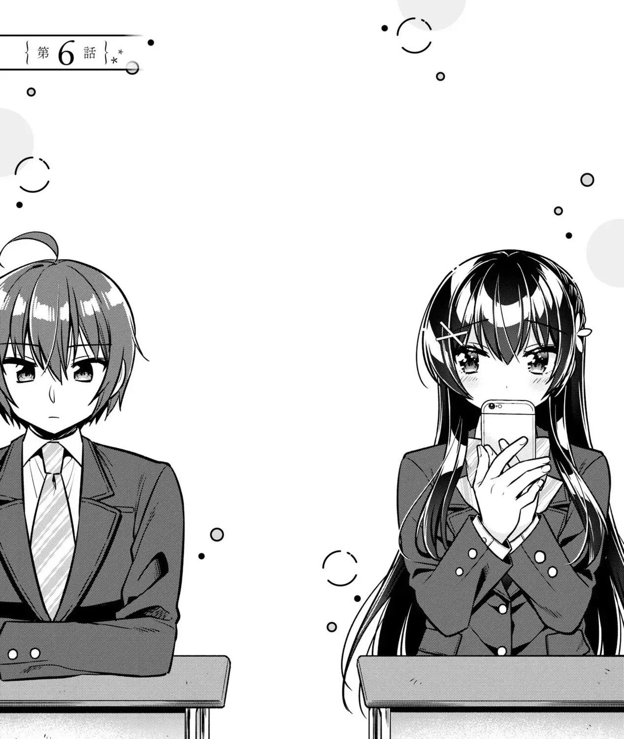 Khi Tôi Nuông Chiều Cô Nàng Kuuderella Nhà Bên, Cuối Cùng Thì Tôi Đã Đưa Chìa Khóa Nhà Cho Cô Ấy Chap 6 - Next Chap 7