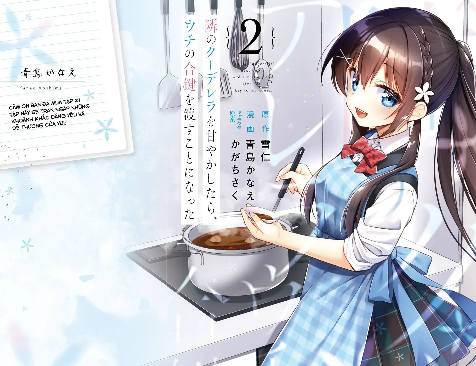 Khi Tôi Nuông Chiều Cô Nàng Kuuderella Nhà Bên, Cuối Cùng Thì Tôi Đã Đưa Chìa Khóa Nhà Cho Cô Ấy Chap 6 - Next Chap 7