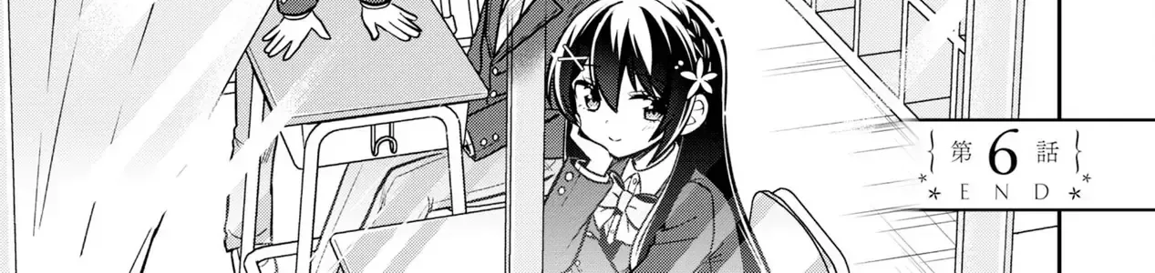 Khi Tôi Nuông Chiều Cô Nàng Kuuderella Nhà Bên, Cuối Cùng Thì Tôi Đã Đưa Chìa Khóa Nhà Cho Cô Ấy Chap 6 - Next Chap 7