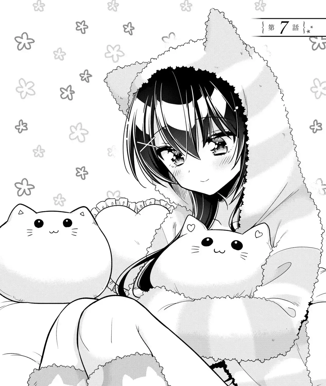 Khi Tôi Nuông Chiều Cô Nàng Kuuderella Nhà Bên, Cuối Cùng Thì Tôi Đã Đưa Chìa Khóa Nhà Cho Cô Ấy Chap 7 - Next Chap 8