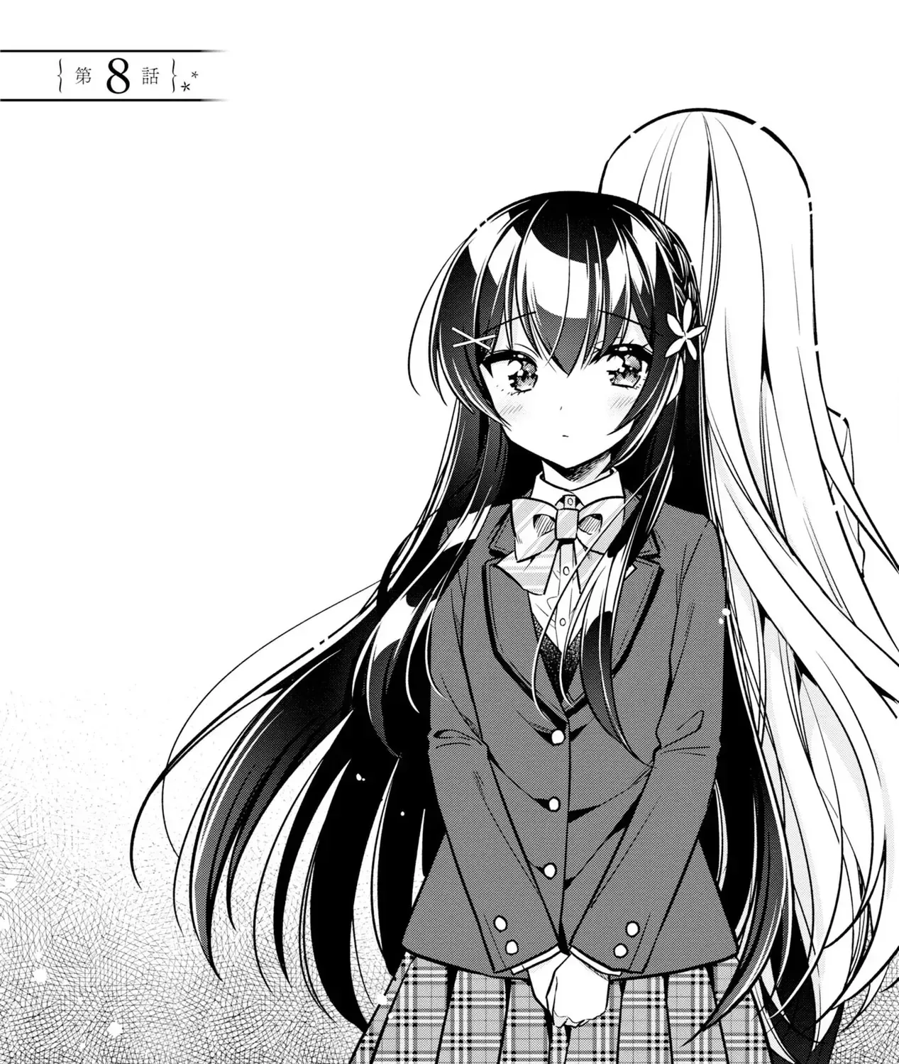 Khi Tôi Nuông Chiều Cô Nàng Kuuderella Nhà Bên, Cuối Cùng Thì Tôi Đã Đưa Chìa Khóa Nhà Cho Cô Ấy Chap 8 - Next Chap 9