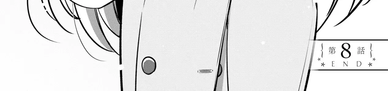 Khi Tôi Nuông Chiều Cô Nàng Kuuderella Nhà Bên, Cuối Cùng Thì Tôi Đã Đưa Chìa Khóa Nhà Cho Cô Ấy Chap 8 - Next Chap 9