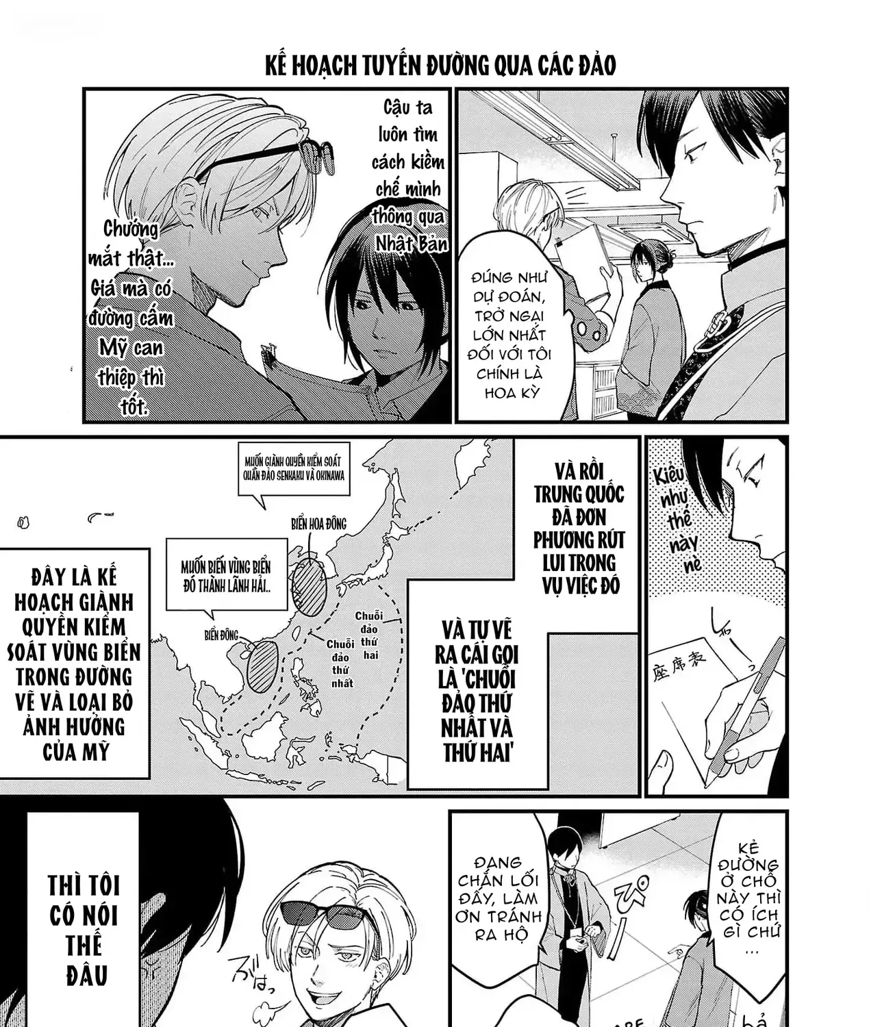 Khi Trai Đẹp Là Quốc Gia Chap 2 - Next Chap 3