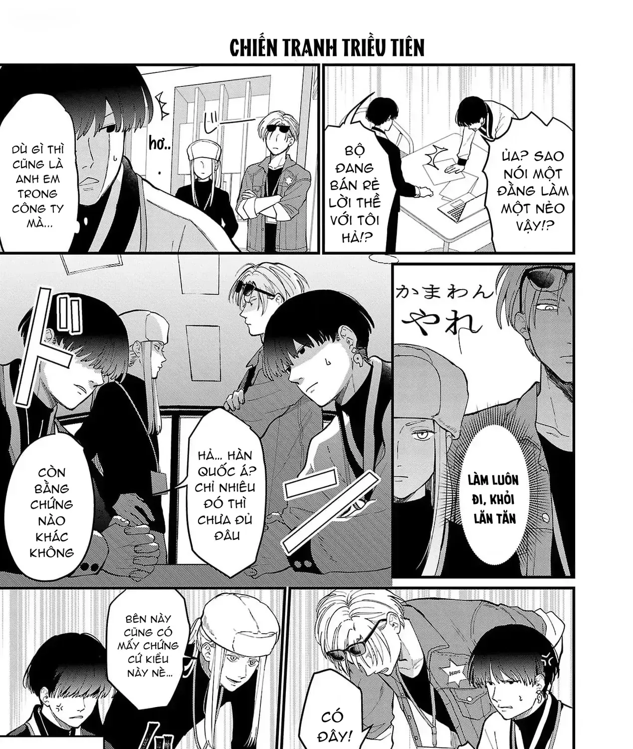 Khi Trai Đẹp Là Quốc Gia Chap 3 - Next Chap 4