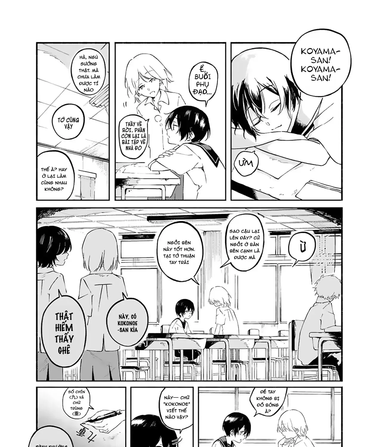 Khi Tuyết Tan, Ta Sẽ Mặc Chung Bộ Đồng Phục Chap 0 - Next Chap 1