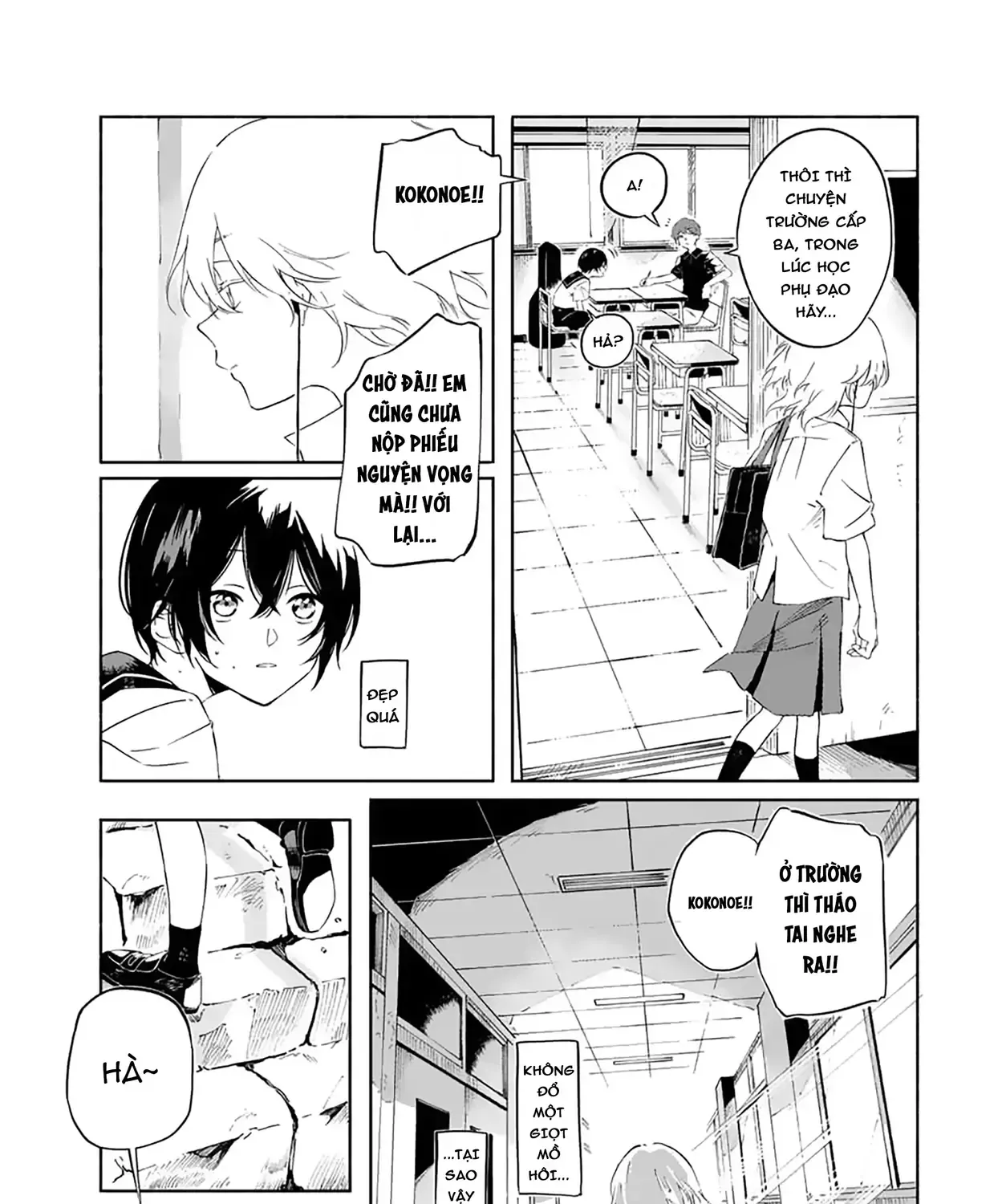 Khi Tuyết Tan, Ta Sẽ Mặc Chung Bộ Đồng Phục Chap 0 - Next Chap 1