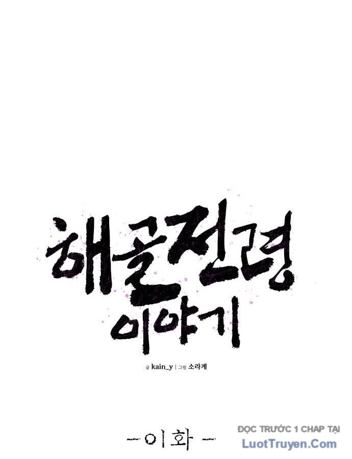 Khô Lâu Sứ Giả Chap 1 - Next Chap 2