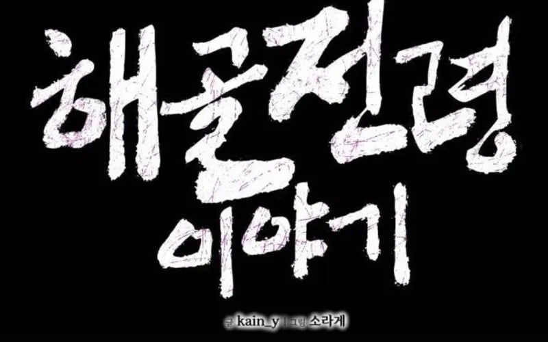 Khô Lâu Sứ Giả Chap 10 - Next Chap 11