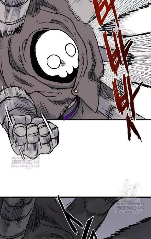 Khô Lâu Sứ Giả Chap 23 - Next Chap 24