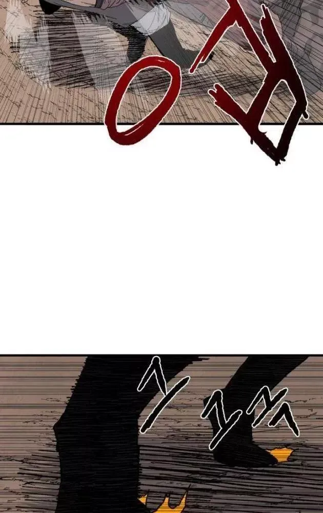 Khô Lâu Sứ Giả Chap 23 - Next Chap 24