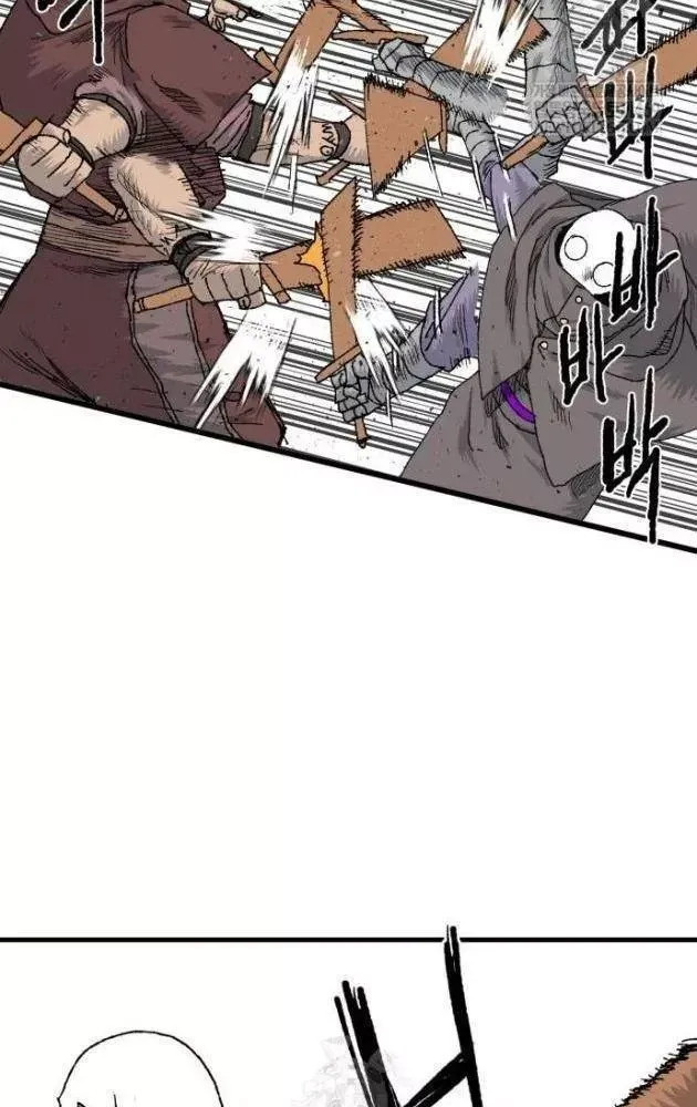 Khô Lâu Sứ Giả Chap 23 - Next Chap 24