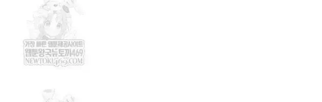 Khô Lâu Sứ Giả Chap 24 - Next Chap 25