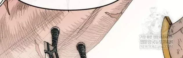 Khô Lâu Sứ Giả Chap 24 - Next Chap 25