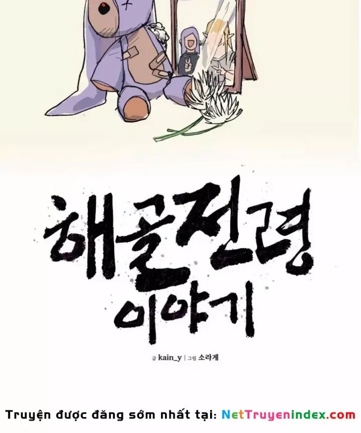 Khô Lâu Sứ Giả Chap 26 - Next Chap 27