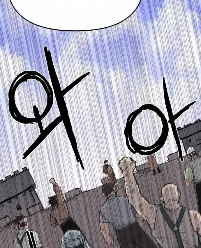 Khô Lâu Sứ Giả Chap 32 - Next Chap 33