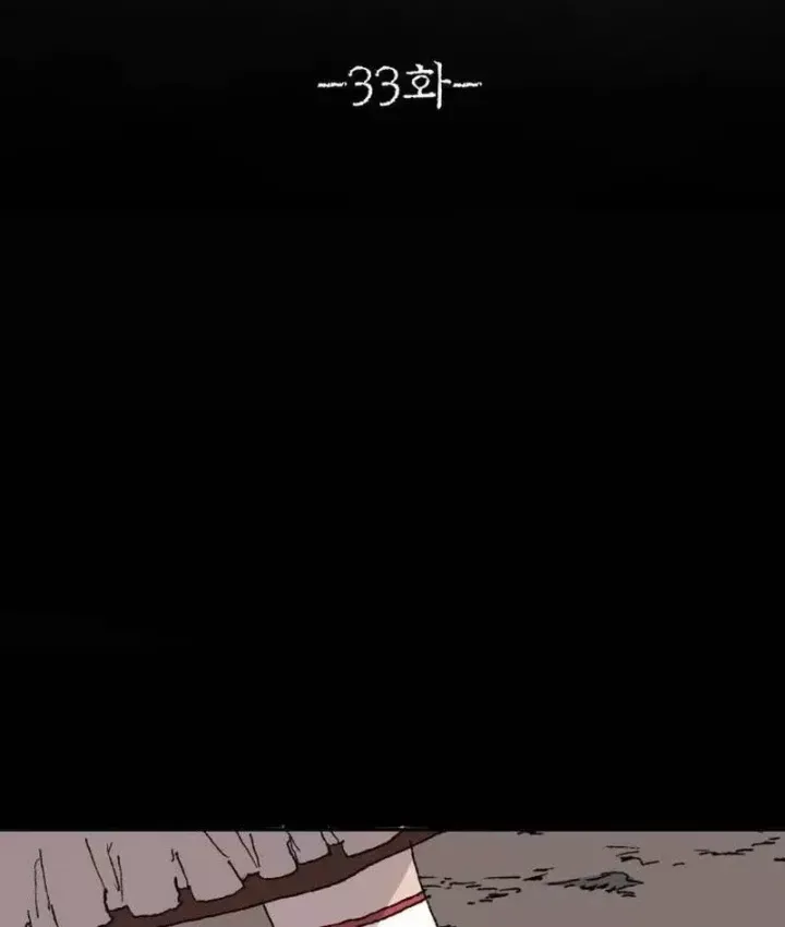 Khô Lâu Sứ Giả Chap 33 - Next Chap 34