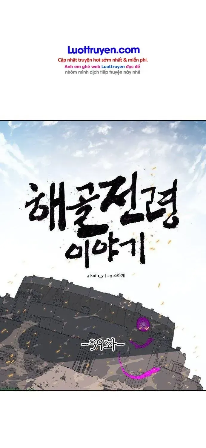 Khô Lâu Sứ Giả Chap 39 - Next Chap 40