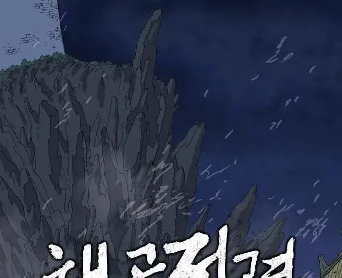 Khô Lâu Sứ Giả Chap 46 - Next Chap 47