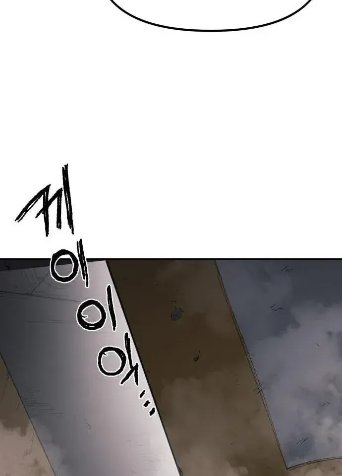 Khô Lâu Sứ Giả Chap 46 - Next Chap 47