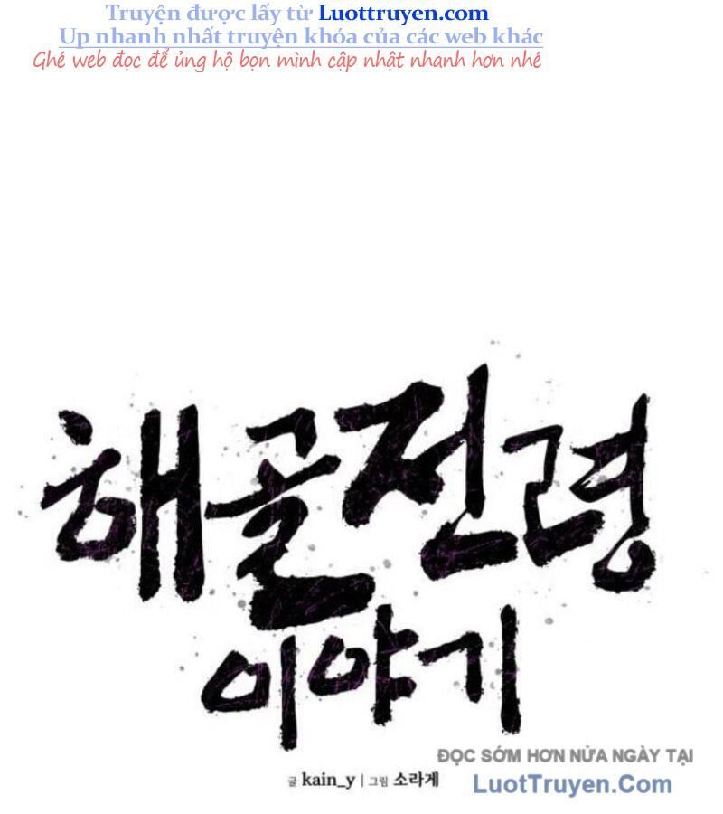 Khô Lâu Sứ Giả Chap 7 - Next Chap 8