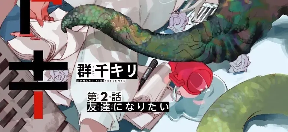 Khoảnh Khắc Của Toki Chap 10 - Next Chap 11