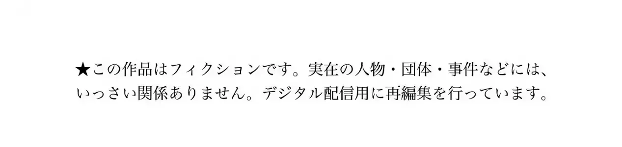 Khoảnh Khắc Của Toki Chap 4 - Next Chap 5