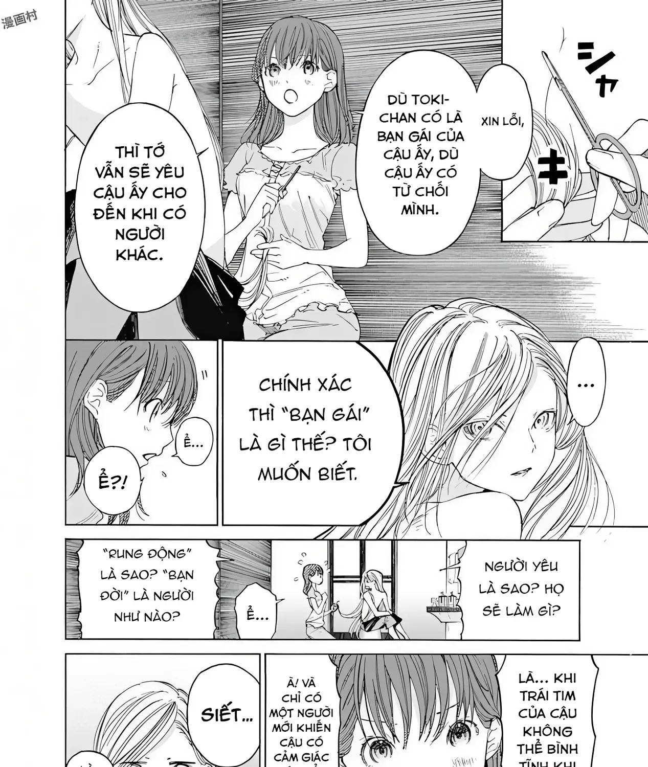 Khoảnh Khắc Của Toki Chap 4 - Next Chap 5