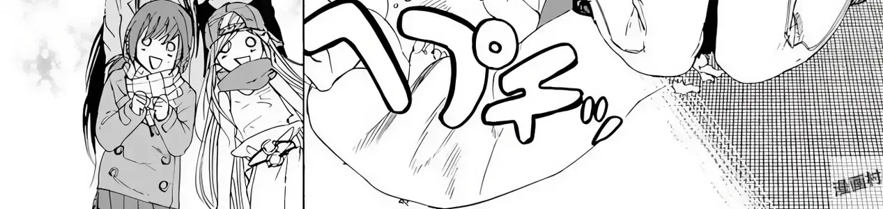 Khoảnh Khắc Của Toki Chap 6 - Next Chap 7