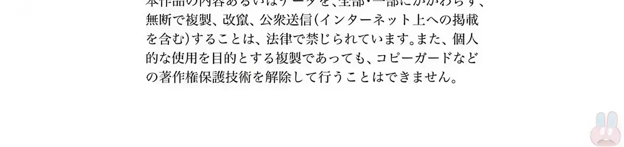 Khoảnh Khắc Của Toki Chap 7 - Next Chap 8