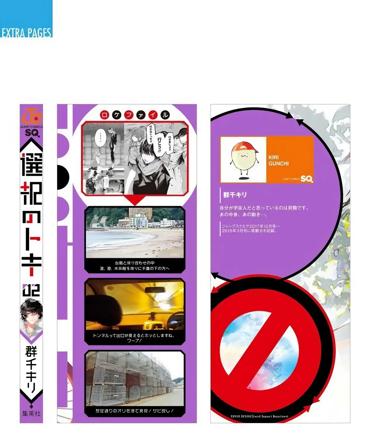 Khoảnh Khắc Của Toki Chap 7 - Next Chap 8