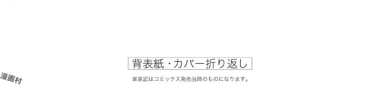 Khoảnh Khắc Của Toki Chap 7 - Next Chap 8