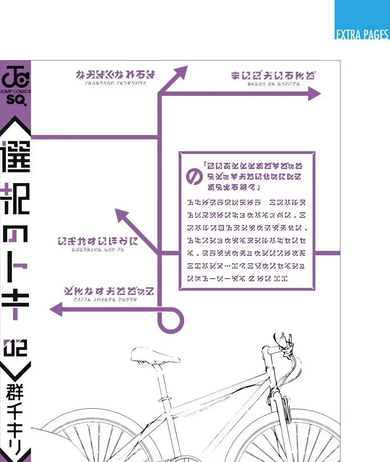 Khoảnh Khắc Của Toki Chap 7 - Next Chap 8