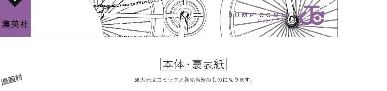 Khoảnh Khắc Của Toki Chap 7 - Next Chap 8