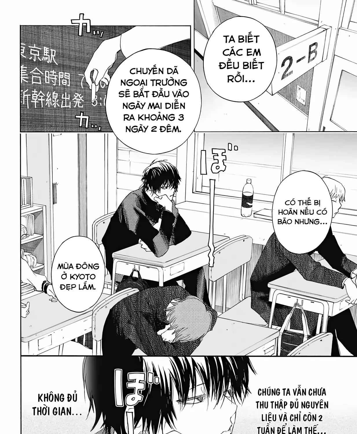 Khoảnh Khắc Của Toki Chap 8 - Next Chap 9