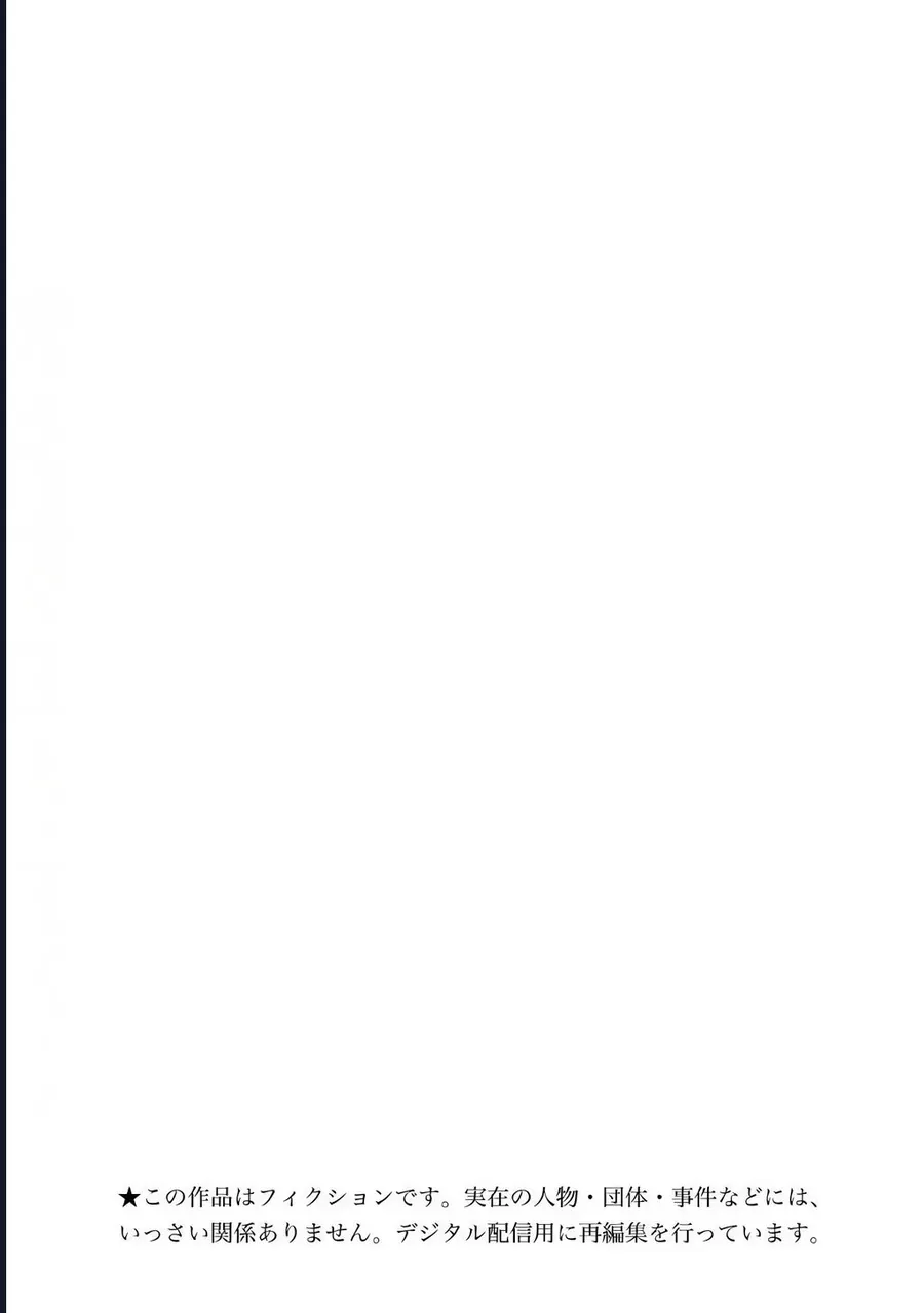 Khoảnh Khắc Lựa Chọn Chap 4 - Next Chap 5