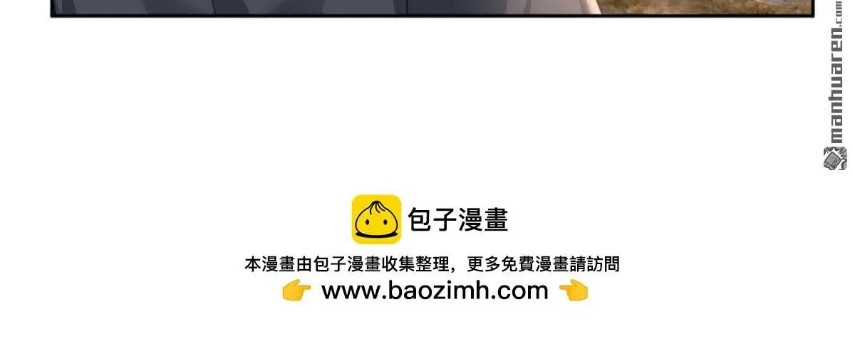 Khởi đầu Bằng Một Vạn Hít đất: Oanh Sát Thần Minh! Chap 76 - Next Chap 77