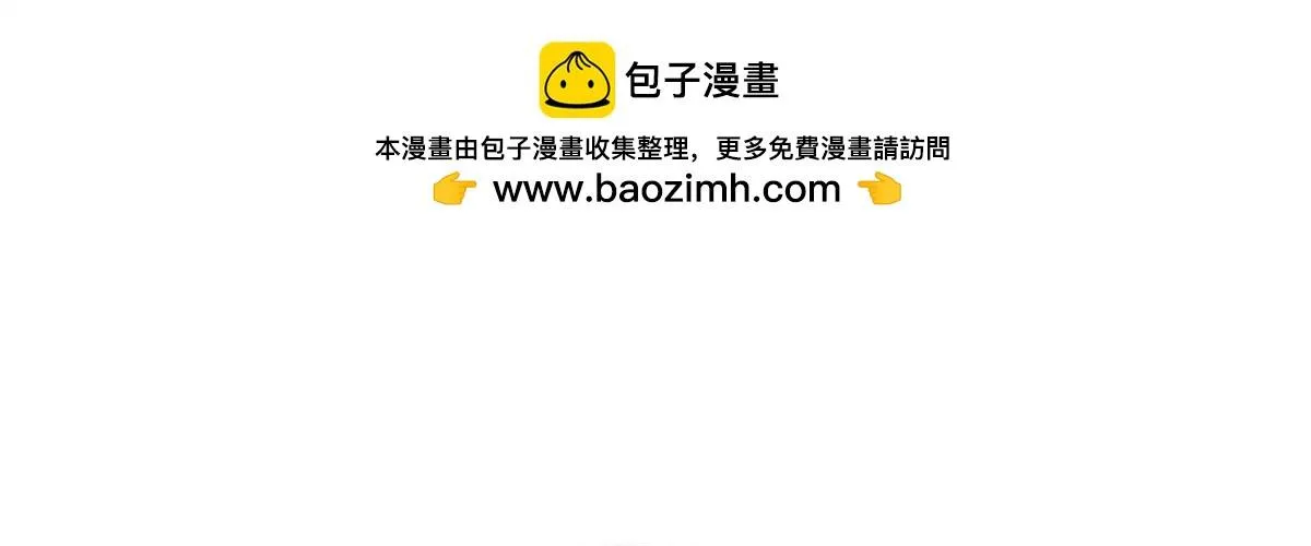 Khởi đầu Bằng Một Vạn Hít đất: Oanh Sát Thần Minh! Chap 76 - Next Chap 77