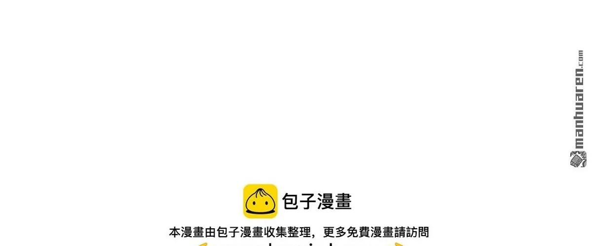 Khởi đầu Bằng Một Vạn Hít đất: Oanh Sát Thần Minh! Chap 76 - Next Chap 77