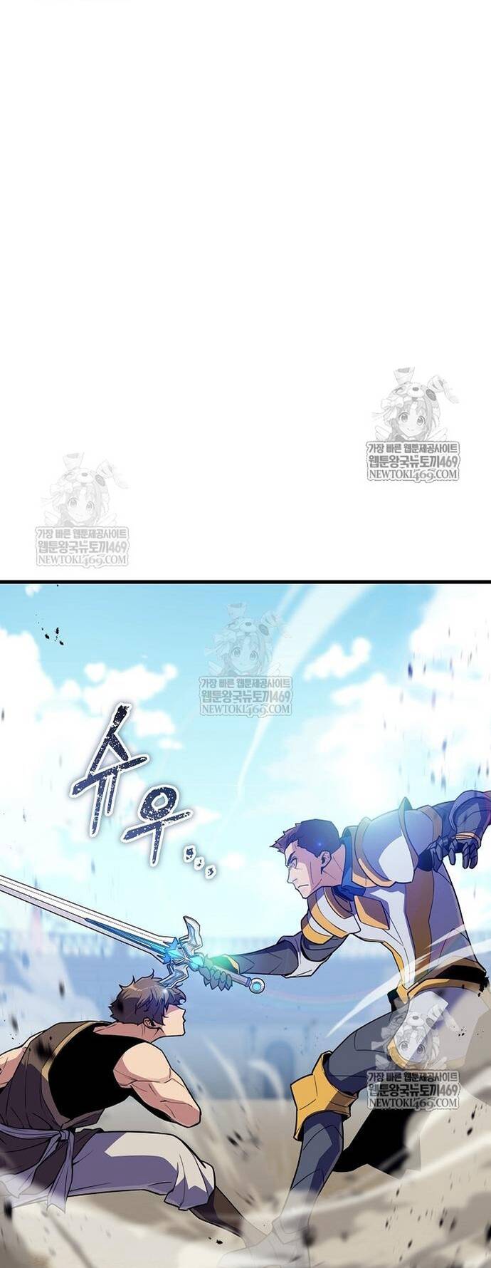 Khởi Đầu Với 13 Ẩn Kỹ Tối Thượng Chap 17 - Next Chap 18