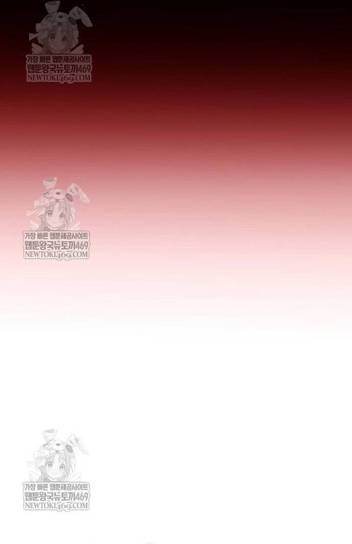 Khởi Đầu Với 13 Ẩn Kỹ Tối Thượng Chap 17 - Next Chap 18