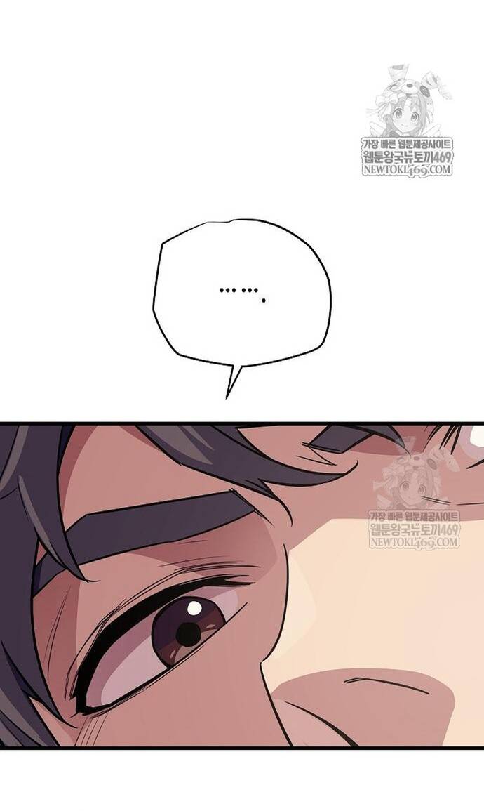 Khởi Đầu Với 13 Ẩn Kỹ Tối Thượng Chap 17 - Next Chap 18