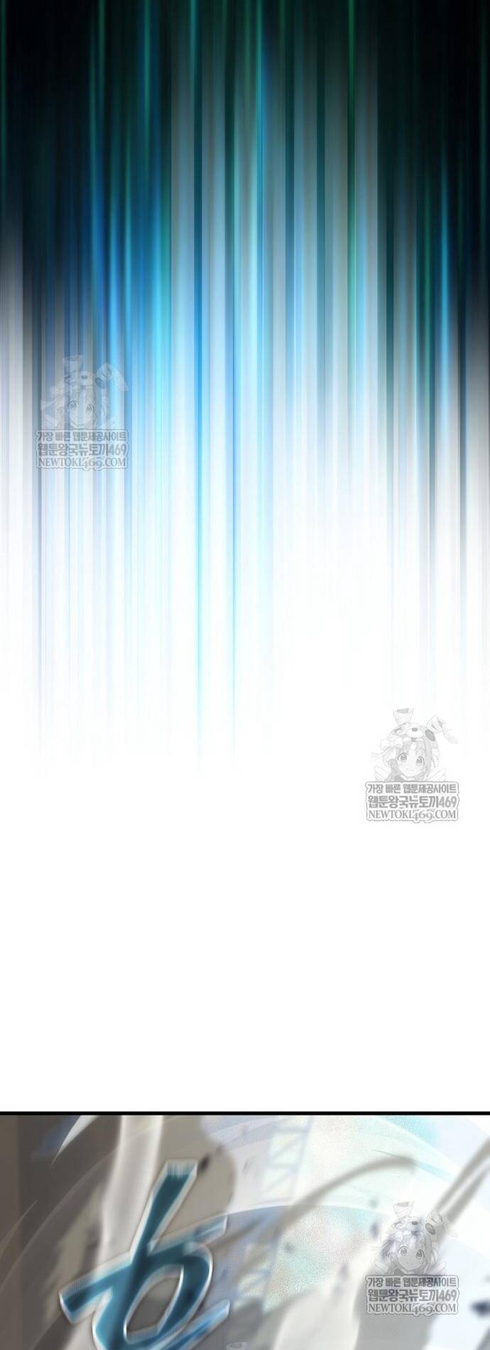 Khởi Đầu Với 13 Ẩn Kỹ Tối Thượng Chap 17 - Next Chap 18