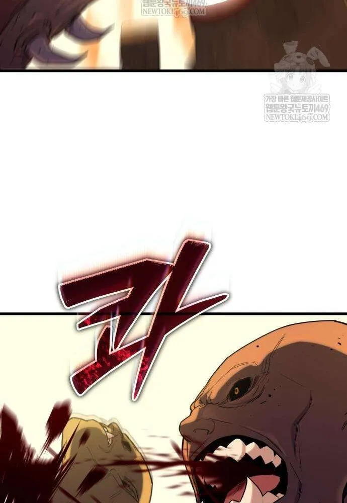 Khởi Đầu Với 13 Ẩn Kỹ Tối Thượng Chap 21 - Next Chap 22