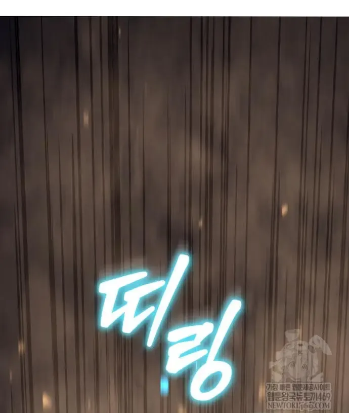 Khởi Đầu Với 13 Ẩn Kỹ Tối Thượng Chap 22 - Next Chap 23