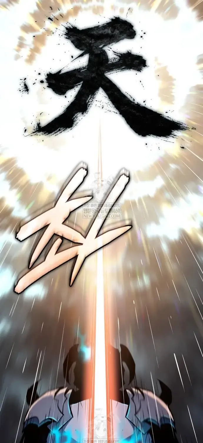 Khởi Đầu Với 13 Ẩn Kỹ Tối Thượng Chap 22 - Next Chap 23