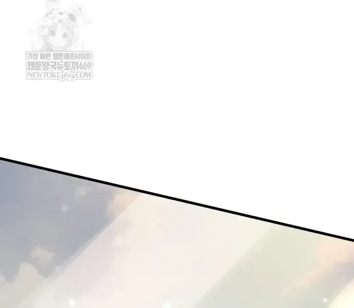 Khởi Đầu Với 13 Ẩn Kỹ Tối Thượng Chap 22 - Next Chap 23