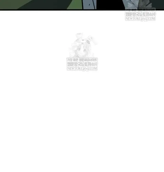 Khởi Đầu Với 13 Ẩn Kỹ Tối Thượng Chap 22 - Next Chap 23