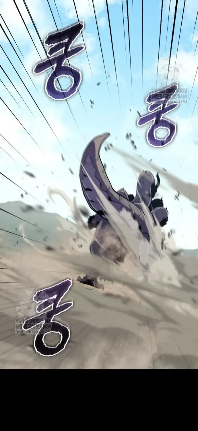 Khởi Đầu Với 13 Ẩn Kỹ Tối Thượng Chap 22 - Next Chap 23